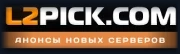 L2pick - Анонсы серверов Lineage 2, новые сервера л2
